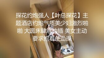 [原创] 这样的大屁股谁不爱呢