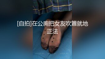  2023-03-28 DA-30大像传媒之粉鮑素人報名嚴重出汁竟還要求無套