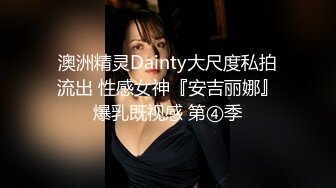 两个年轻小妹伺候叔侄两激情4P啪啪大秀，一起舔弄鸡巴和蛋蛋样子好骚，伺候了小伙子又伺候大哥哥浪叫呻吟1