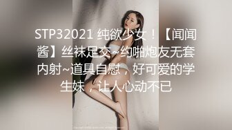 欲遮还羞 身材极品啊蜜尻嗨丝女神脸红dearie您的丝袜小母狗12月集合