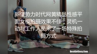 红斯灯影像RS-022巨乳妹搭上性爱巴士