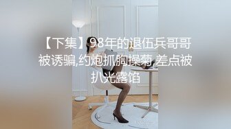 独家曝光 山东美女因资金紧张签下裸贷 下款之时自愿奖励办贷款人员 酒店上演3P大战