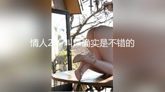 两对情侣情乱啪,壹人享受完壹次双飞还不够,还要妹子戴上假J8去艹妹子,女人艹女人没见吧