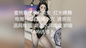 韩国高质量黑丝高跟情侣「henry_sera」「sarah579」OF私拍 无套榨汁健身房教练到爆浆韩国高质量黑丝高跟情侣「henry_sera」「sarah579」OF私拍 无套榨汁健身房教练到爆浆