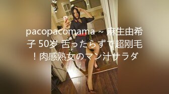 DOCP-170隣で妹が寢ているのに音を消さずにAVを観る兄