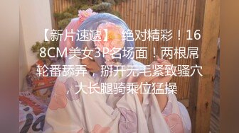 超顶反差女神 最新极品高颜值露脸人气网红少女▌小奶瓶 ▌魅魔Cos自慰骚语催精 灌肠羞耻喷汁 淫靡媚态高潮脸