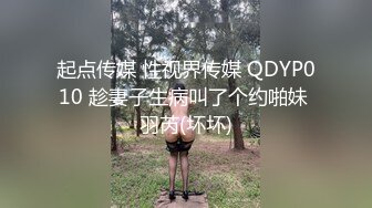 【海角大神❤️奇葩性爱】❤️结婚七年的妻子❤️离婚后才发现做了色情主播 灌醉后强推操了二次 边操边骂 屁股都打红了