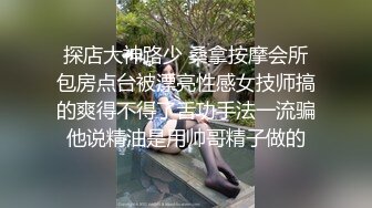 肉肉少妇 近距离视角摸奶子深喉口交 骑乘抽插再到床上操