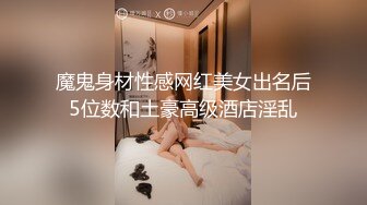 高挑气质的良家小嫂子既敏感又骚