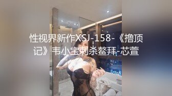 情趣耳朵大波浪极品女神下海大秀，性感内裤黑丝袜，抬起双腿掰开粉穴，手指扣弄出白浆，振动棒按摩器齐上