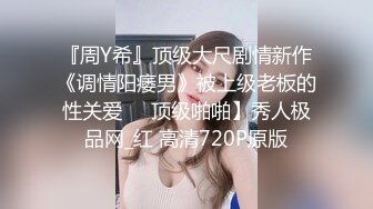 跟随偷窥漂亮cos小姐姐 好可爱的美眉 小内内卡着小屁屁 看着好诱惑