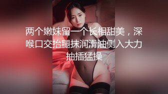   网曝門事件疑似大陆某知名刘姓演员陪睡领导视讯泄漏~完美身材浪叫不断~该说不说这呻吟声我给满分