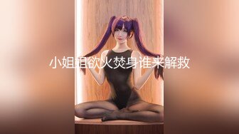 【疯狂做爱❤️绿帽淫妻】牛逼绿帽大神『小FQ』最新分享高颜值淫妻 各种场景大胆露出 群P露出 字幕解说 高清720P原版V (8)