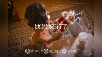 双女百合互舔【修女白】 双飞女主 口交后入啪啪无套内射【27V】 (12)