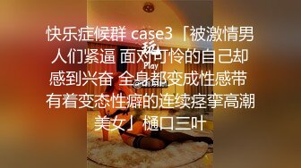 害羞小姐姐被操到高潮迭起大叫别拍脸（完整版47分钟已上传下面简界）