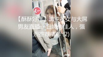 【Chloe】滴蜡Play 饥渴chloe被滴蜡调教 大肉棒强制后入 口爆吞精