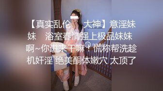 深夜约操年轻嫩妹 开档吊带丝袜,扶着细腰后入猛顶