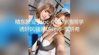 上校出品美女小白领网贷无法偿还宾馆侍候夫妻3P啪啪抵债妹子没长啥毛嫩嫩的