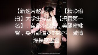 户外女神渣女来袭深夜跟大哥出来偷情啪啪，全程露脸口交大鸡巴身材很好，让大哥草了骚逼爆菊花