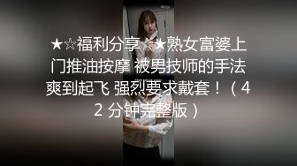 5/15最新 美容院漂亮小少妇性欲旺盛这是要榨干小伙的节奏VIP1196