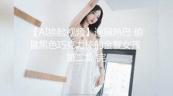 JDKR-019 天音美纱 抗日奇侠 诱惑女房客 精东影业