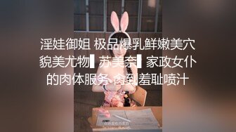  粉逼骚骚美女花样多用绳子绑住奶子，开档丝袜特写跳蛋震动，翘起屁股手指带刺套插入