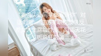 ❤️九头身一线天白虎嫩逼，网红脸夜店女王【六月】福利私拍②，各种发骚户外露出大道具紫薇，诱惑十足，满满撸点