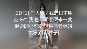 狂点映像CP-002书店里止不住淫水的学妹