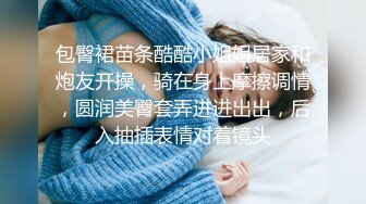 【新片速遞 】  开档黑丝高跟美眉 求求我 叫妈妈 我想插进去 啊啊 好深 身材真不错 大奶子 稀毛鲍鱼 无套输出 拔枪射的好远 