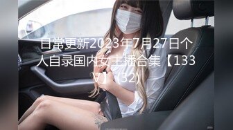 3/2最新 情侣真实做爱自拍流出女生很白皙很清纯水也很多VIP1196