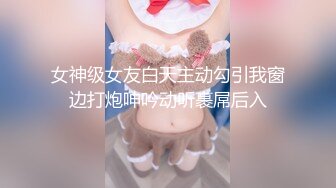 【极品性爱??放浪人妻】绿帽淫妻『艾蜜莉』最新唯美性爱??放浪人妻约战粉丝换老公4P 老公大战闺蜜 高清1080P原版