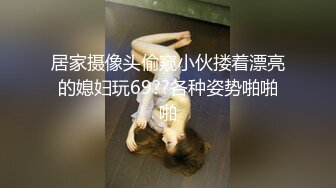 性瘾小狼黑袜正装Play,被18CM无套狂草爽