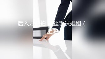 吊烟少妇销魂上位