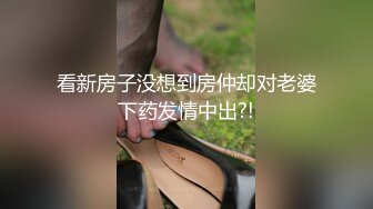 清纯反差小母狗✿Twitter萝莉『小熊饼干』福利私拍，美乳翘臀性感小骚货，清纯淫荡切换只在一瞬间