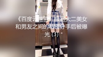 奶子一直甩