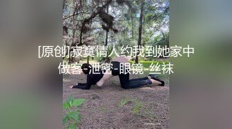 【AI明星换脸】AI-❤️杨幂❤️看见上司的翘臀我忍不住了 第二部❤️完美换脸，极品中的极品，值得收藏！