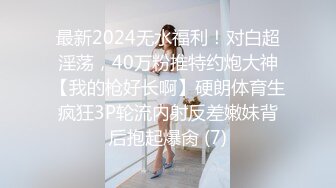 昨晚叫三个妹子干一场00后可爱小萝莉粉嫩青春精彩依旧