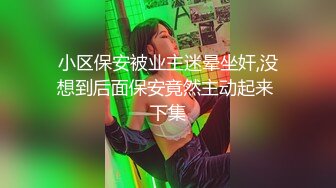 【足疗店小粉灯】偷拍2天多女~扫街达人，打桩机，这个少妇的奶子不错！真实刺激 (3)