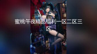 【新片速遞】麻豆传媒 MDWP-0017 淫行按摩院 女技师的色欲挑逗