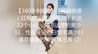 【个人云盘泄密】清纯可爱小美女