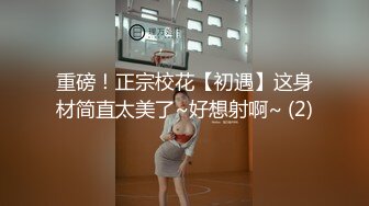 P站极品身材卡哇伊萝莉型网红嫩妹【羞羞兔】解锁私拍~可爱女仆JK美少女激烈交合4K无水原版 (2)