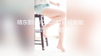  锅盖头露金链子美少妇上帝视角露脸啪啪做爱，无套传教士抓住脖子狠狠操