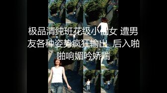 《台湾情侣泄密》短发辣妹和男友之间的私密被渣男分手后曝光 (1)