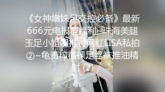 黑丝伪娘 跳蛋放进屁屁信号，还这么强 真是步步为营 步步发情 突突机真的会让人雌堕 (1)