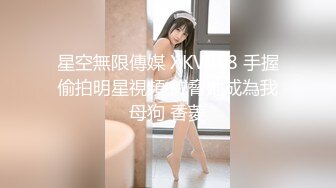 爱豆传媒 id-5271 变态主人伪装瘫痪强奸居家保姆-婕珍