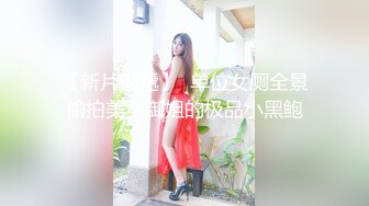 【极品乱伦❤️性爱流出】电报群大神『我的侄女叫小夕』乱伦性爱私拍 娇嫩侄女承受大屌的抽插内射 (13)