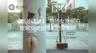 国产情景剧最火AV女优作品【啪啪列车❤深夜捷运末班车❤行驶车厢内的两名陌生男子】