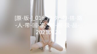 6/16最新 黑丝豹纹装扮网红脸美少妇情趣狗链调教VIP1196