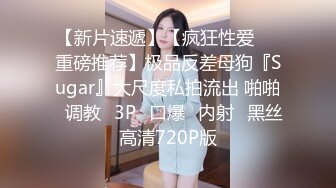 哈尔滨3p熟女-做爱-爆操-舞蹈-出轨-老婆-学院-闺蜜