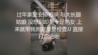 《硬核重磅推荐》“超多露脸反差婊”人前高贵女神 人后富人的精盆 身材一级棒的小母狗 完美露脸 (4)